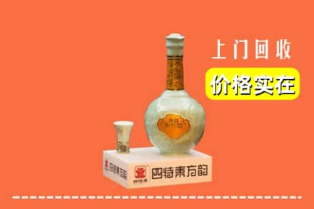 围场县回收四特酒