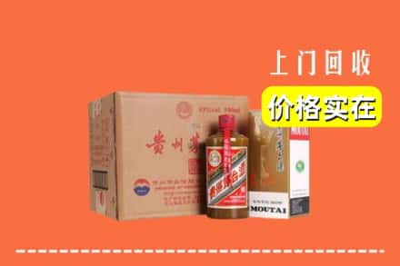 围场县回收精品茅台酒