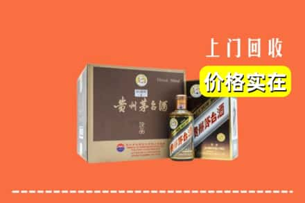 围场县回收彩釉茅台酒