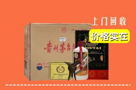 围场县回收陈酿茅台酒