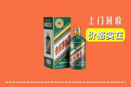 围场县回收纪念茅台酒